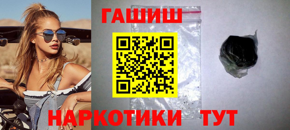 ГАШИШ гарик  ГАШИШ hashish  Вход с VPN  Усть-Илимск 