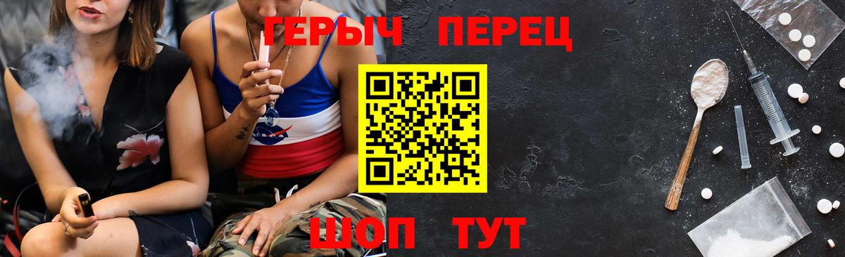 ГЕРОИН афганец Усть-Илимск