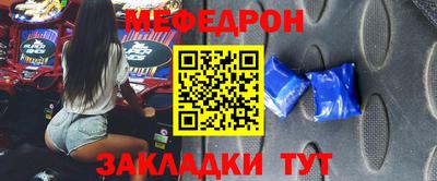 метадон Краснокаменск