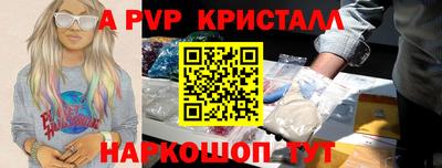 метадон Краснокаменск