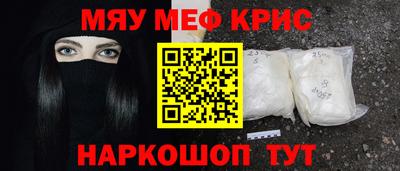 метадон Краснокаменск