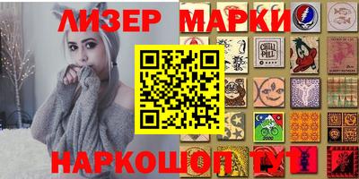метадон Краснокаменск