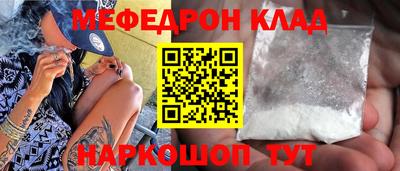 метадон Краснокаменск
