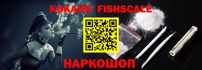 ПСИЛОЦИБИНОВЫЕ ГРИБЫ Краснодар