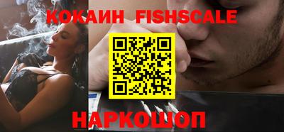 метадон Краснокаменск