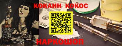 ПСИЛОЦИБИНОВЫЕ ГРИБЫ Краснодар