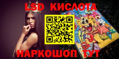 ПСИЛОЦИБИНОВЫЕ ГРИБЫ Краснодар