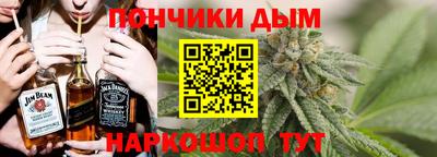 метадон Краснокаменск