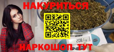 ПСИЛОЦИБИНОВЫЕ ГРИБЫ Краснодар