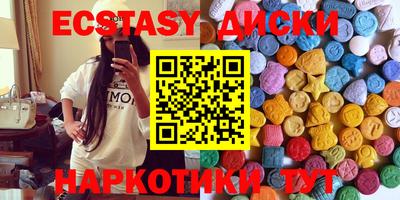 метадон Краснокаменск