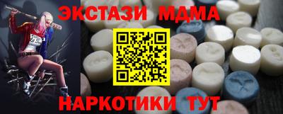 ПСИЛОЦИБИНОВЫЕ ГРИБЫ Краснодар
