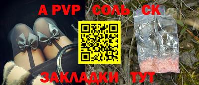 ПСИЛОЦИБИНОВЫЕ ГРИБЫ Краснодар