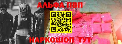 герыч Краснознаменск