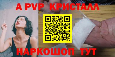 герыч Краснознаменск