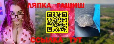 герыч Краснознаменск