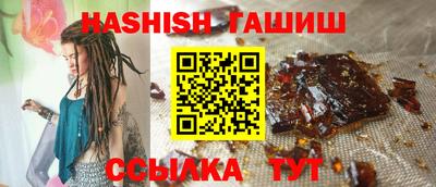 ПСИЛОЦИБИНОВЫЕ ГРИБЫ Краснодар