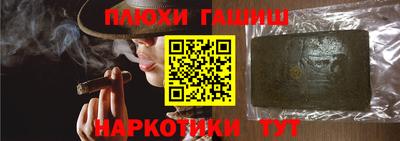 метадон Краснокаменск