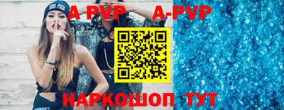 метадон Краснокаменск