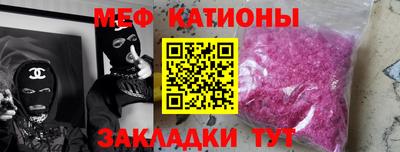 ПСИЛОЦИБИНОВЫЕ ГРИБЫ Краснодар