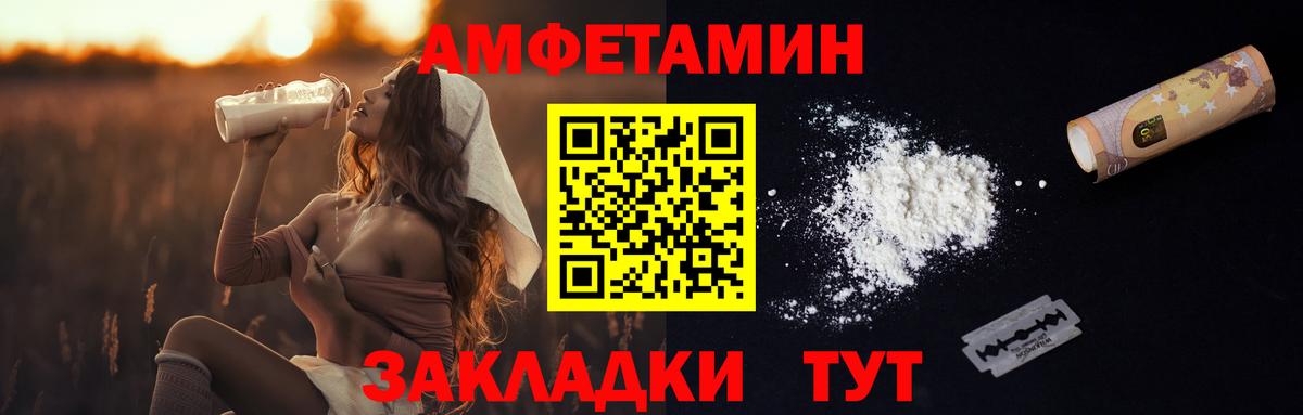 Усть-Илимск  Метамфетамин Methamphetamine  Вход с VPN  Метамфетамин Methamphetamine 