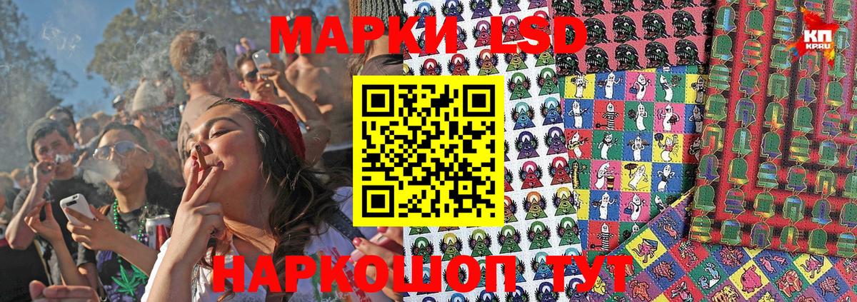 Марки N-bome 1500мкг Усть-Илимск