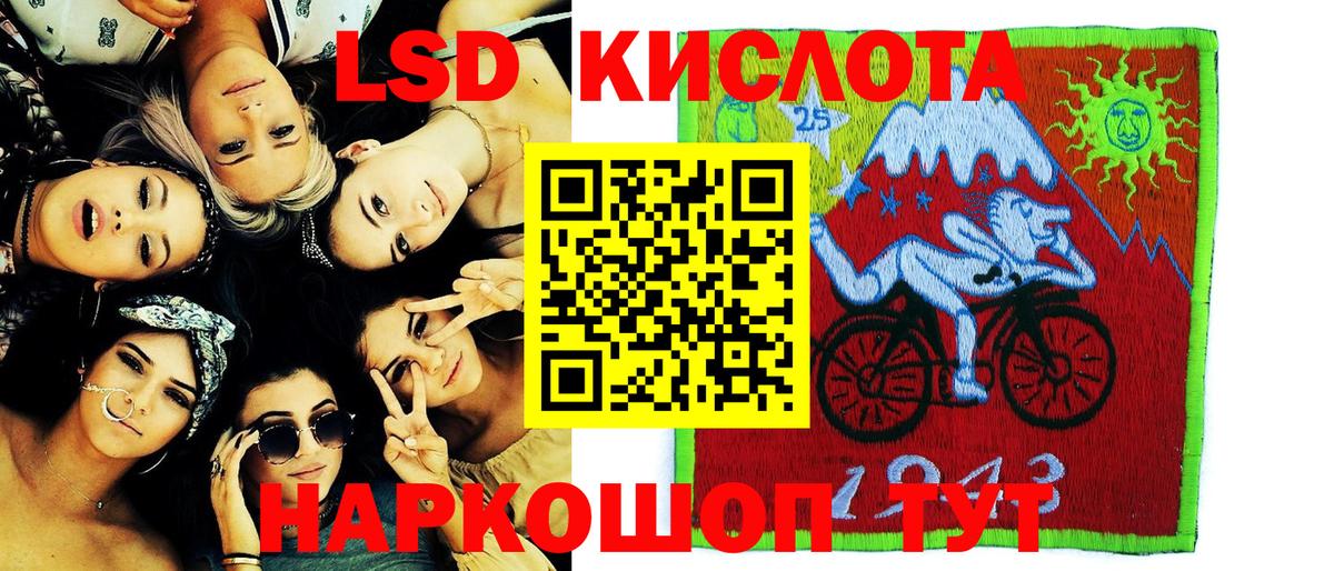 Героин Усть-Илимск