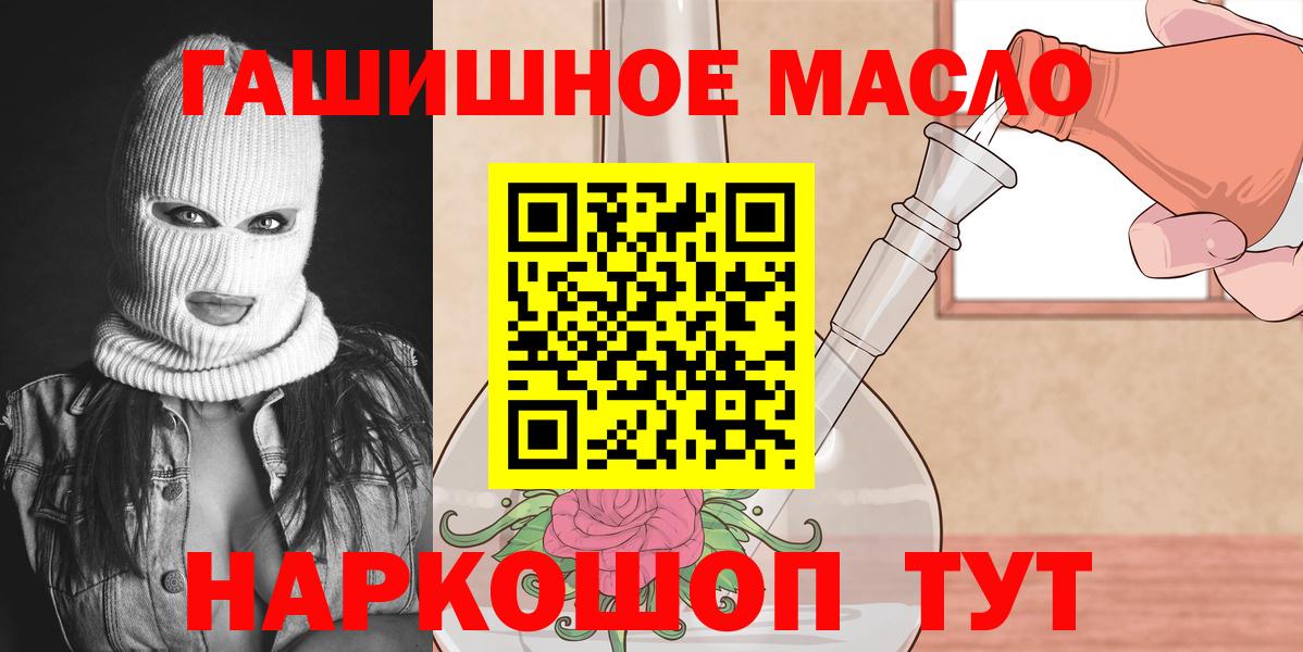 Дистиллят ТГК вейп  Вход с VPN  Усть-Илимск 